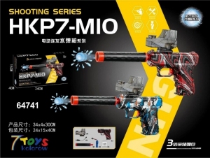 Pistolety na kulki wodne DH8694