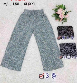 Spodnie alladynki damskie (L-2XL) TP8247
