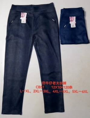 Spodnie materiałowe damskie (L-6XL) DH1704