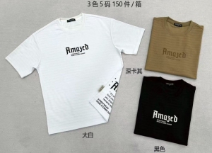 T-shirt męskie na krótki rękaw (M-2XL) DH14982