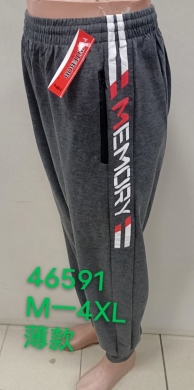 Spodnie dresowe męskie (M-4XL) TP5172