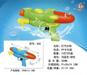 Zabawka pistolet na wodę DN6471