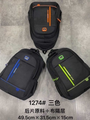 Plecaki szkolne dla chłopca (Standard) TP12780