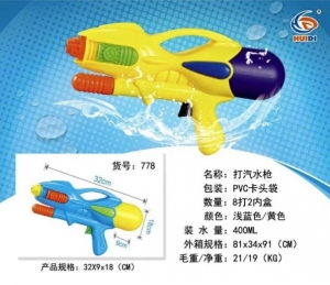 Zabawka pistolet na wodę DN6492