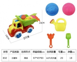 Zabawki dziecięce DN6530