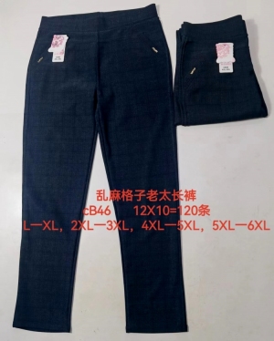 Spodnie materiałowe damskie (L-6XL) DH1707