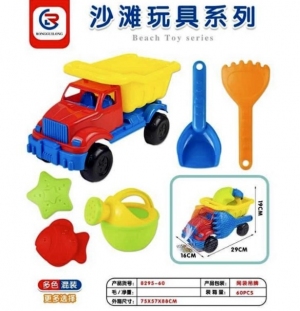 Zabawki dziecięce DN6519