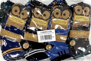 Skarpety stopki chłopięce (23-30) TP13296