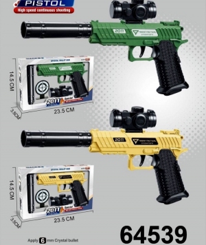 Zabawka pistolet na wodę DH8430