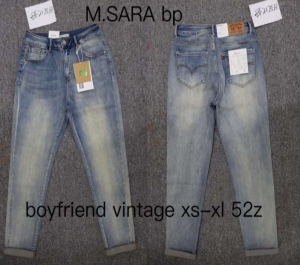 Spodnie jeansowe damskie (XS-XL) TP2474