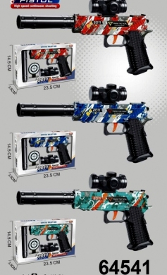 Zabawka pistolet na wodę DH8431