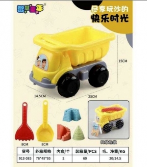 Zabawki dziecięce DN6525