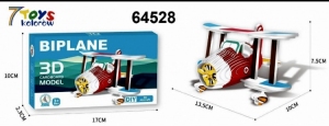 Puzzle DH8375